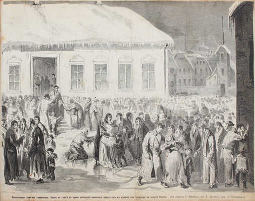 Шрейдер Влад[имир]. Альбом с зарисовками и шаржами